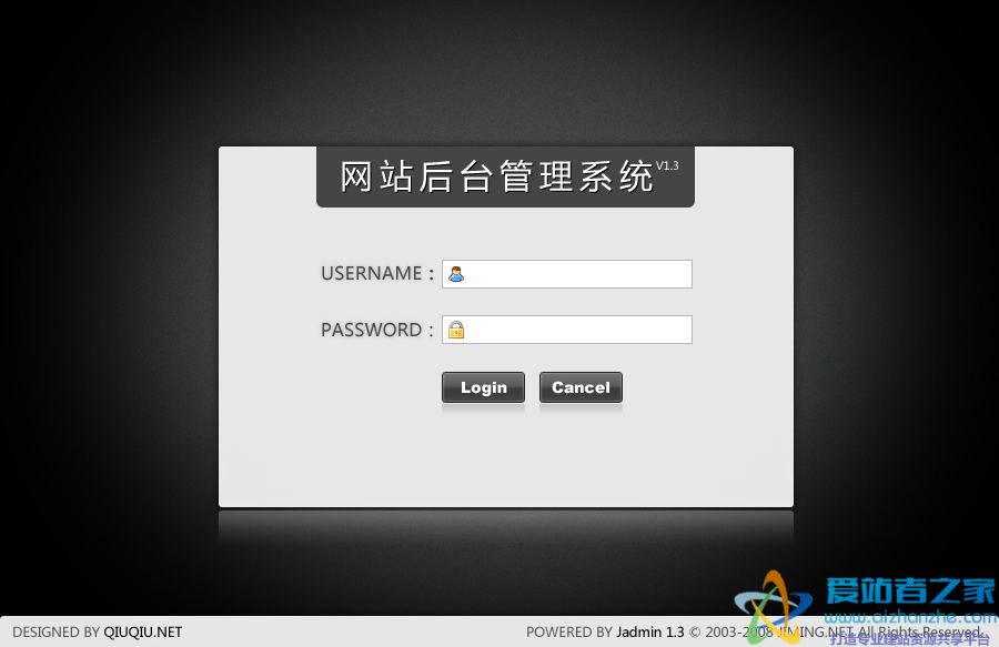 登录页