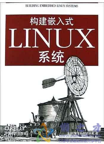 [构建嵌入式Linux系统.].(韩存兵).(中文版)[PDF][19.71MB]