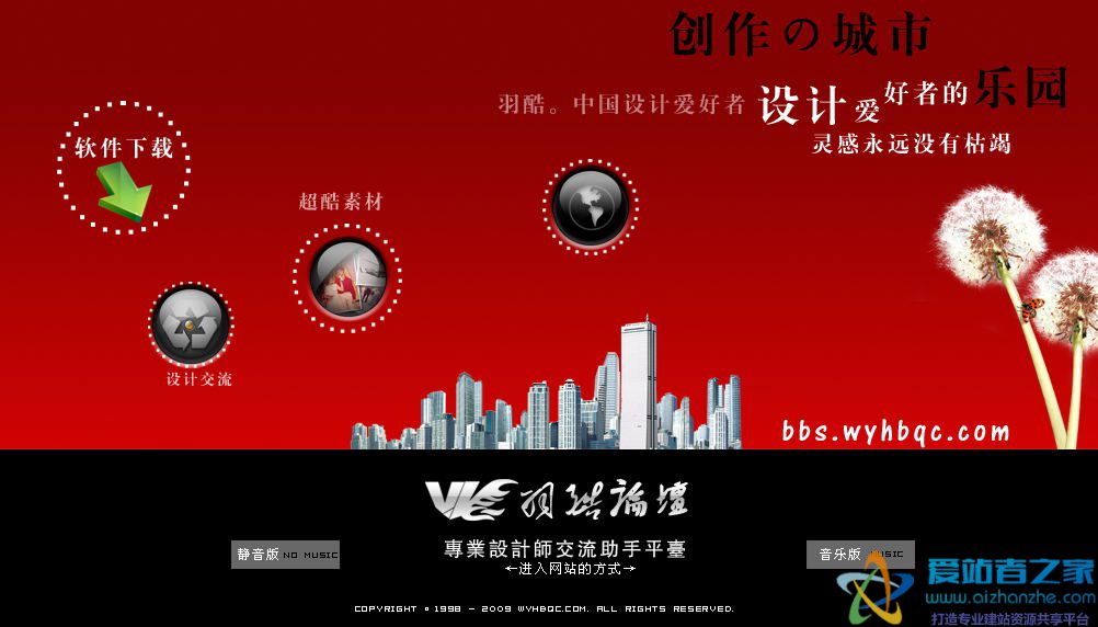 首页