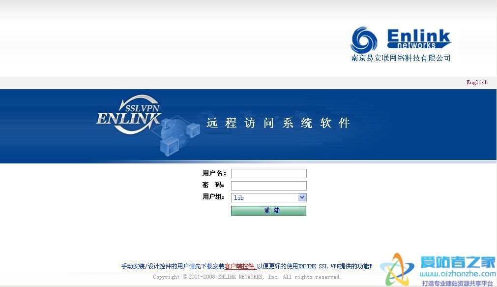 远程访问登录界面网页模板