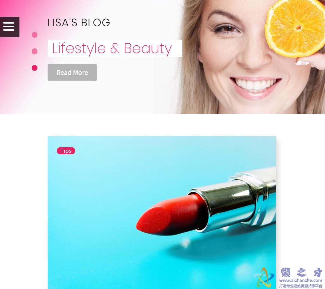 Beauty时尚美容博主个人博客响应式网站模板