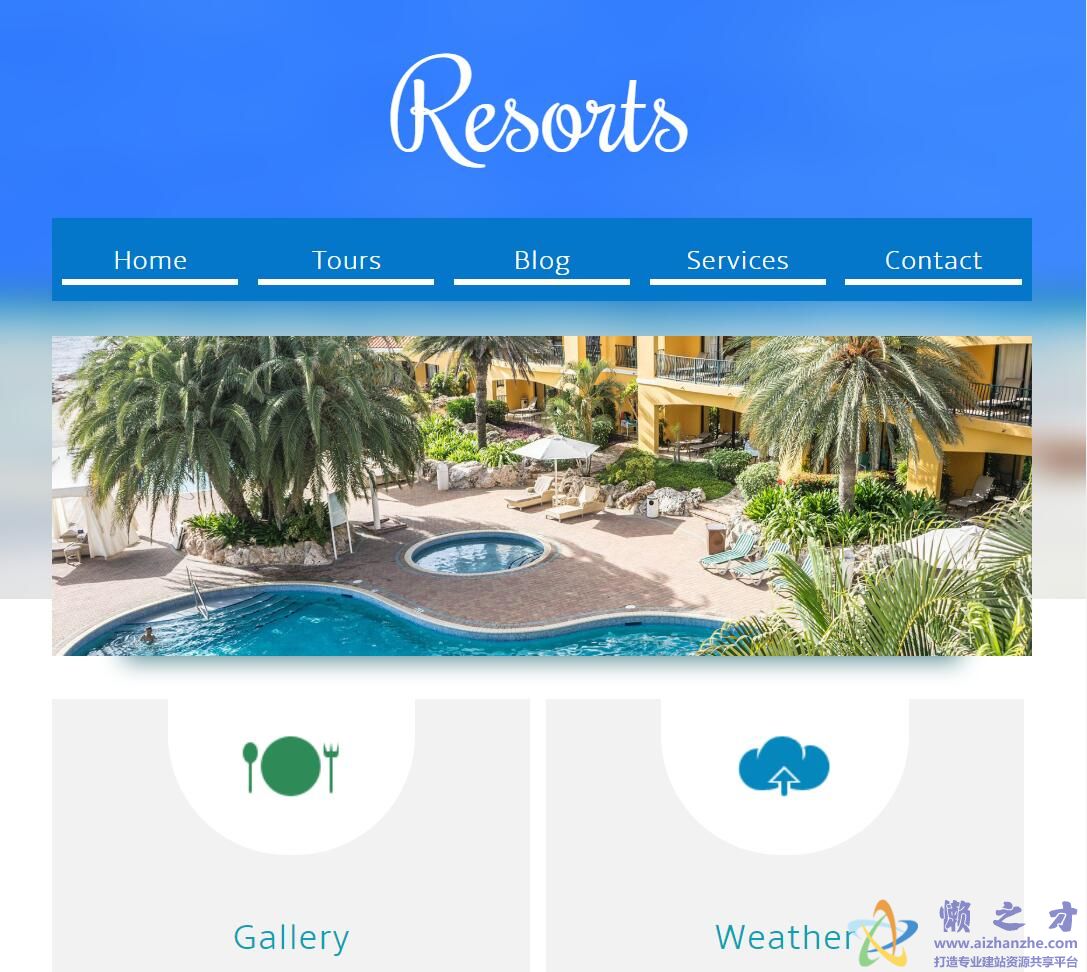 Resorts大气休闲旅游团度假胜地官网模板