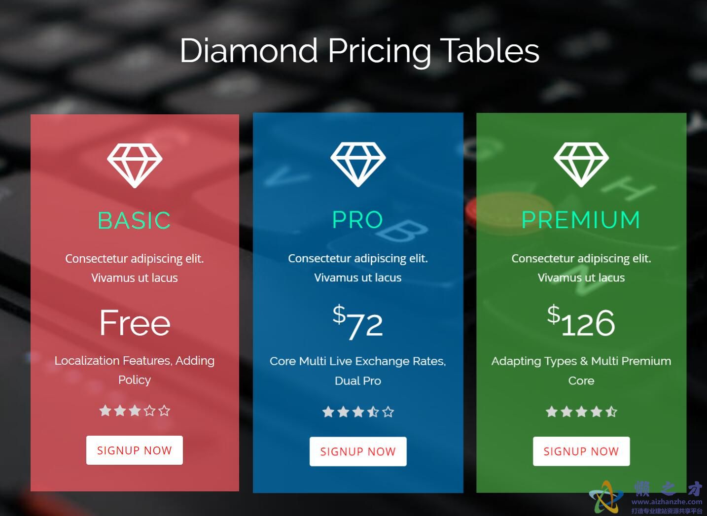 Diamond三色砖石价格表单页响应式网站模板