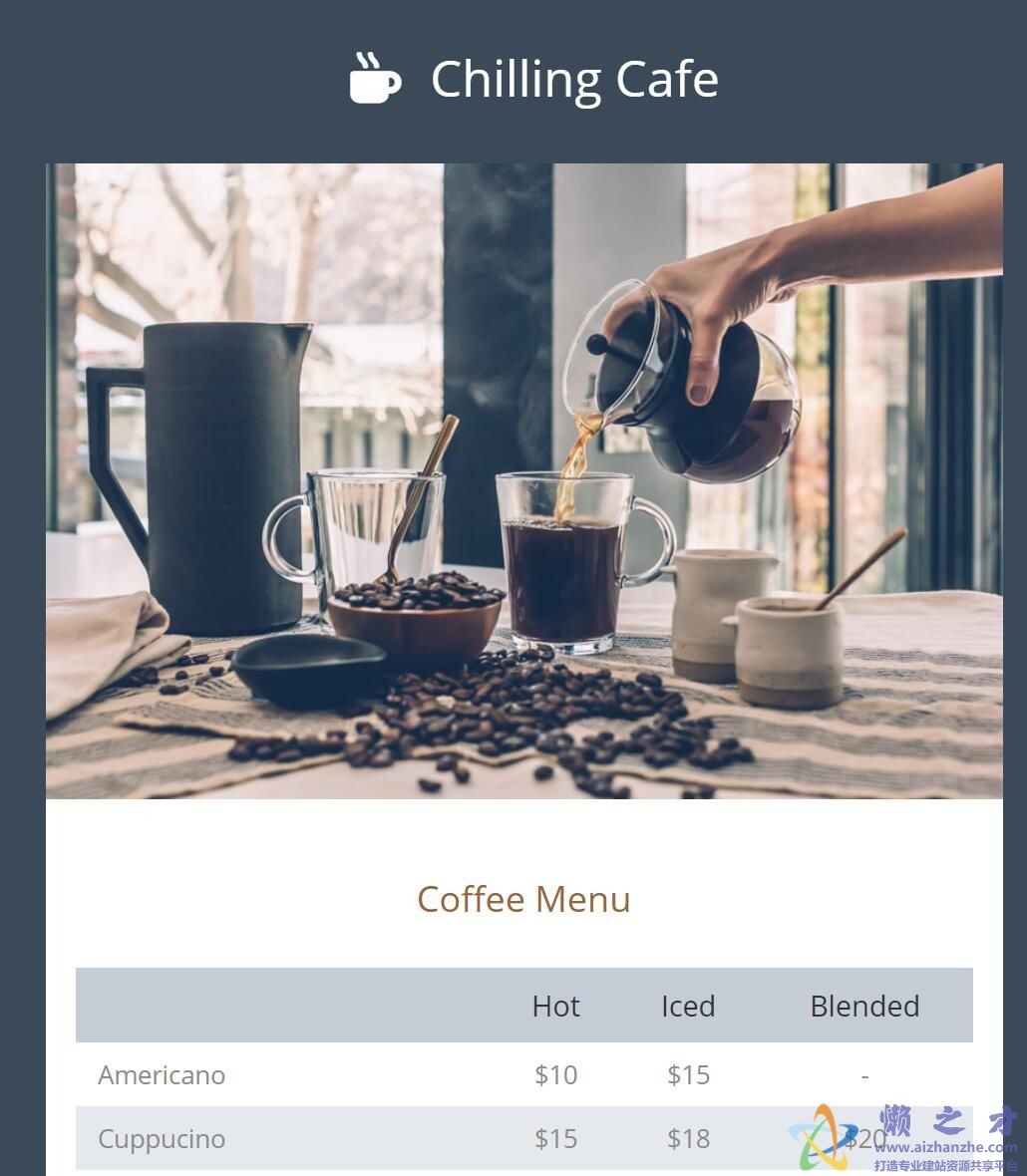 Chilling Cafe竖屏咖啡价格表单web网页模板