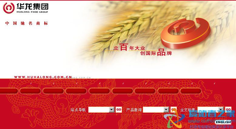 首页