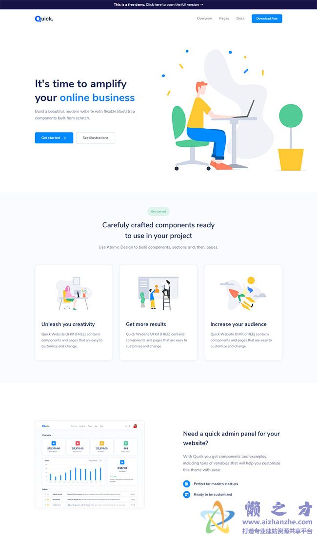 初创企业代理商网站模板