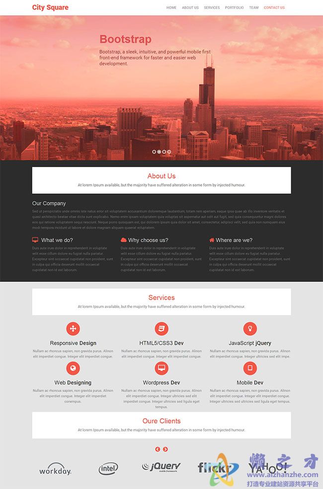 城市建筑设计公司网页模板