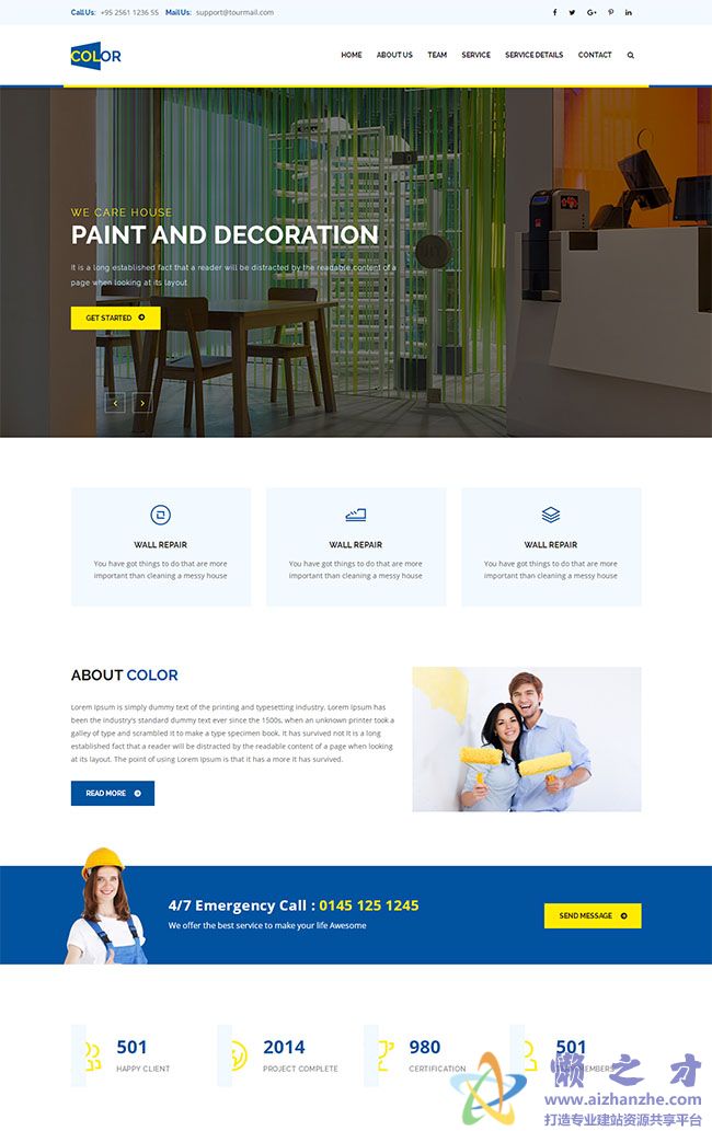 店铺装修装潢企业网站模板