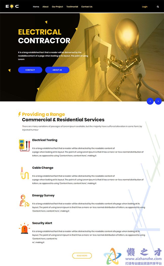 电气公司响应式网站模板
