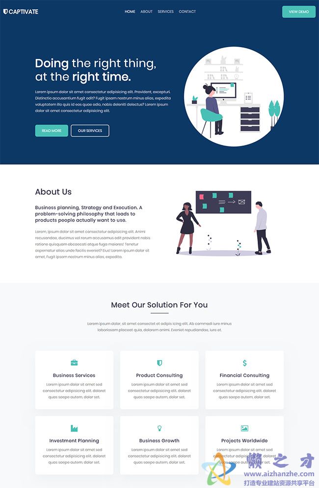 公司项目投资网站模板