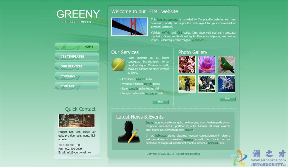 greeny绿色主题垂直菜单按钮双列设计布局网站模板