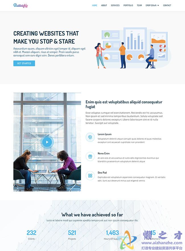 品牌设计公司HTML5模板