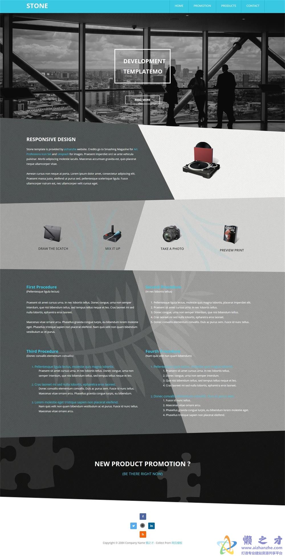 大气时尚建材公司响应式网站首页模板