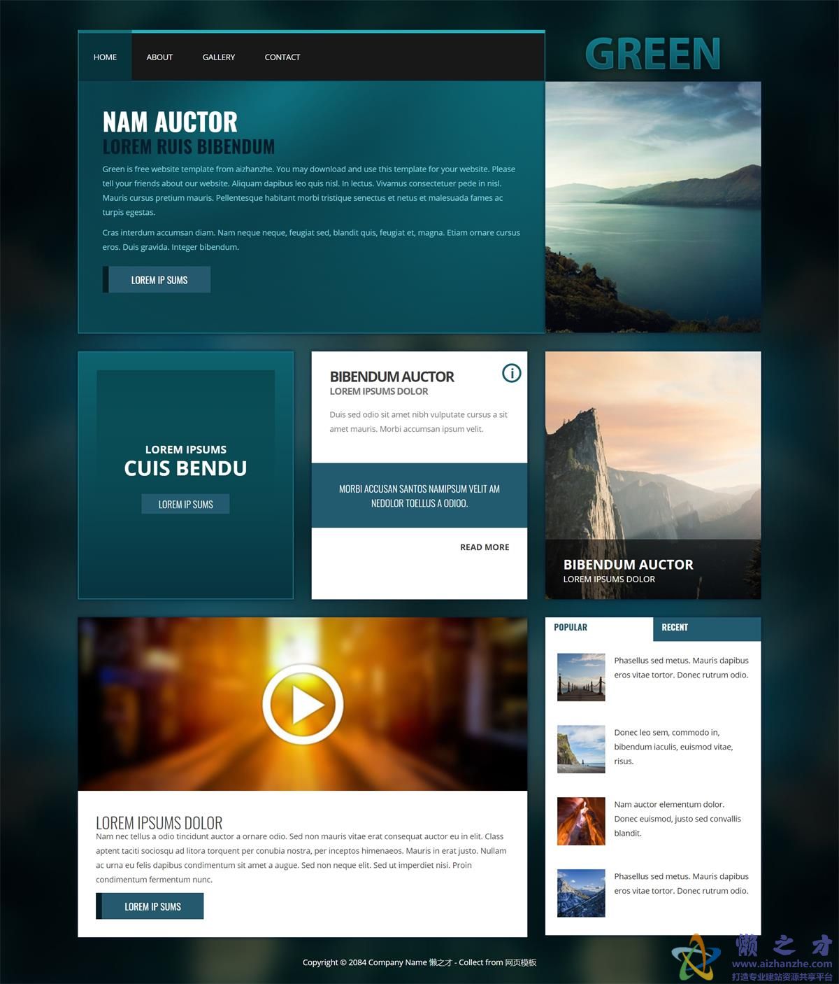 绿色UI竖屏广告视频公司导向式网站模板