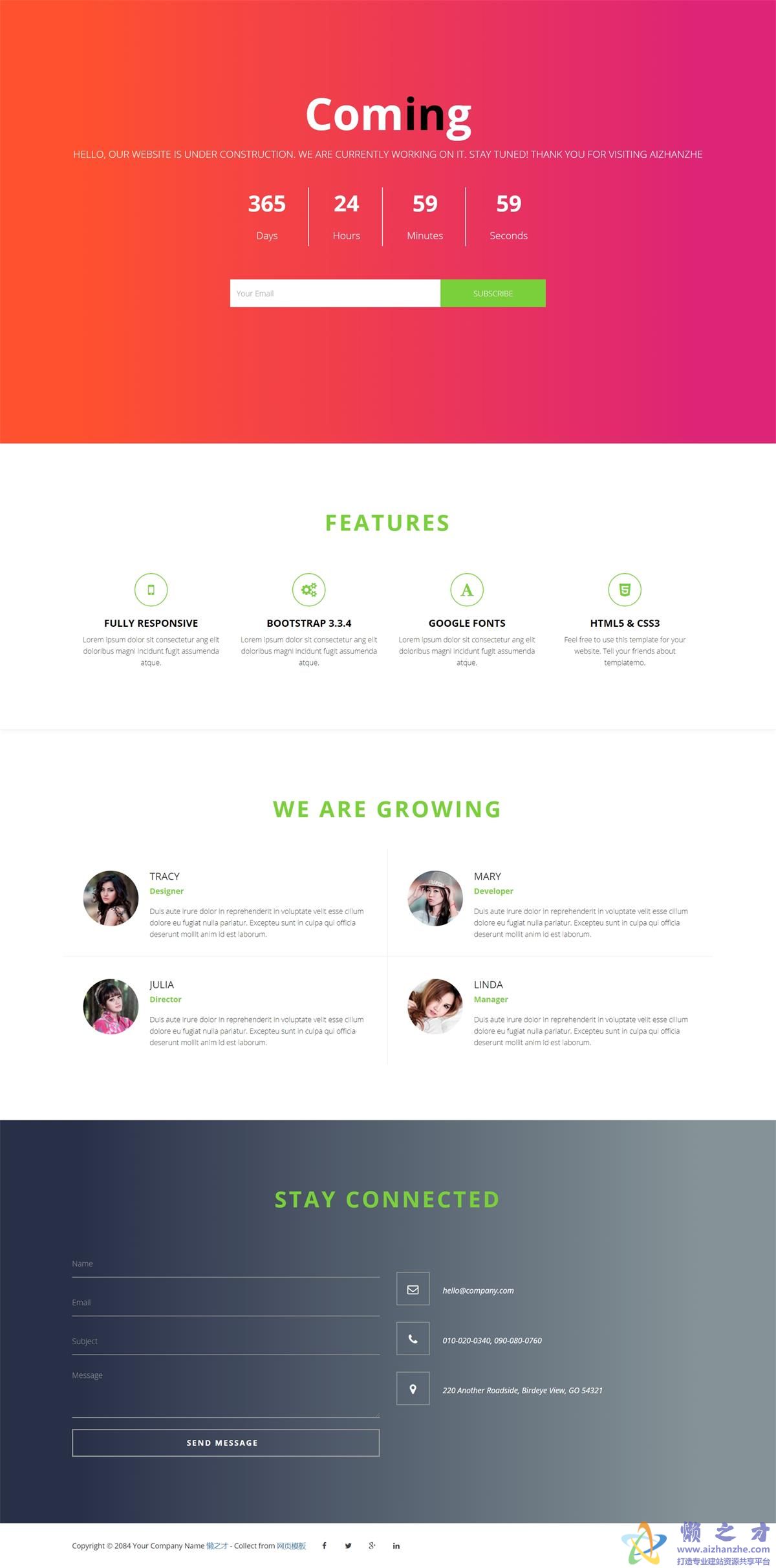 大气红色UI宽屏快递查询公司网站模板