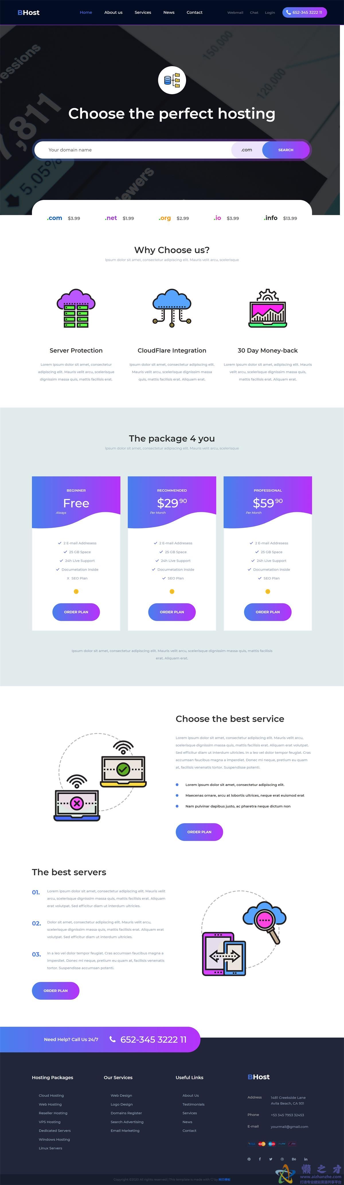网络服务器服务展示响应式网站模板