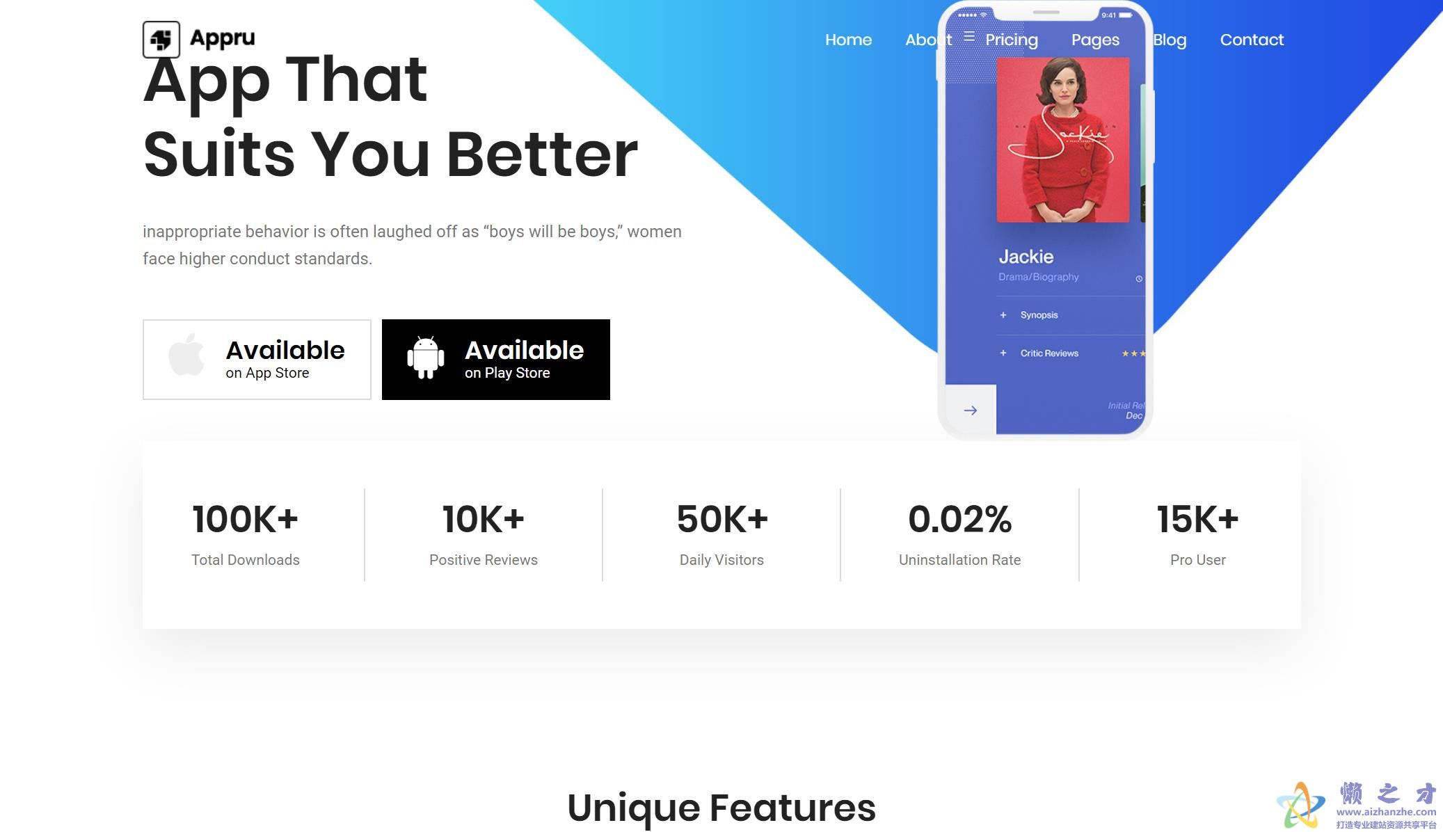 APP功能服务展示响应式网站模板