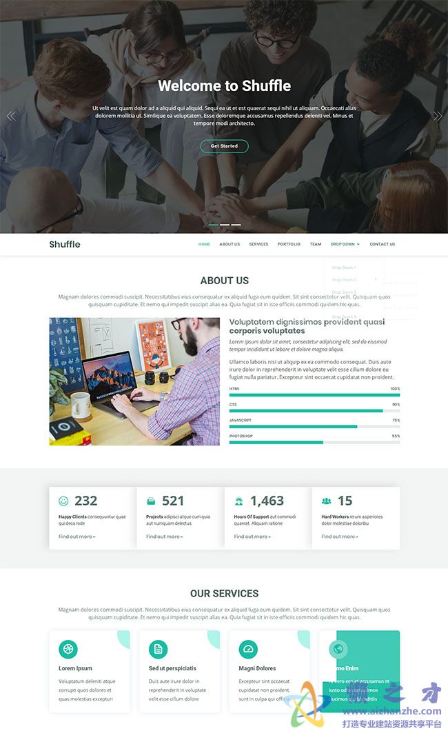 项目开发外包企业网站模板