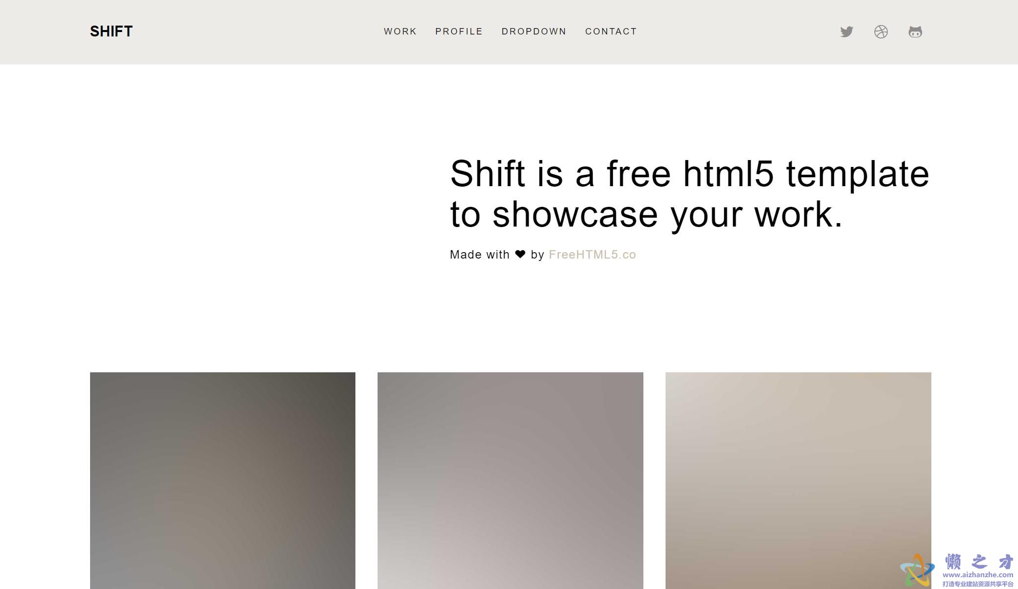简约优雅引人注目引导程序网站模板
