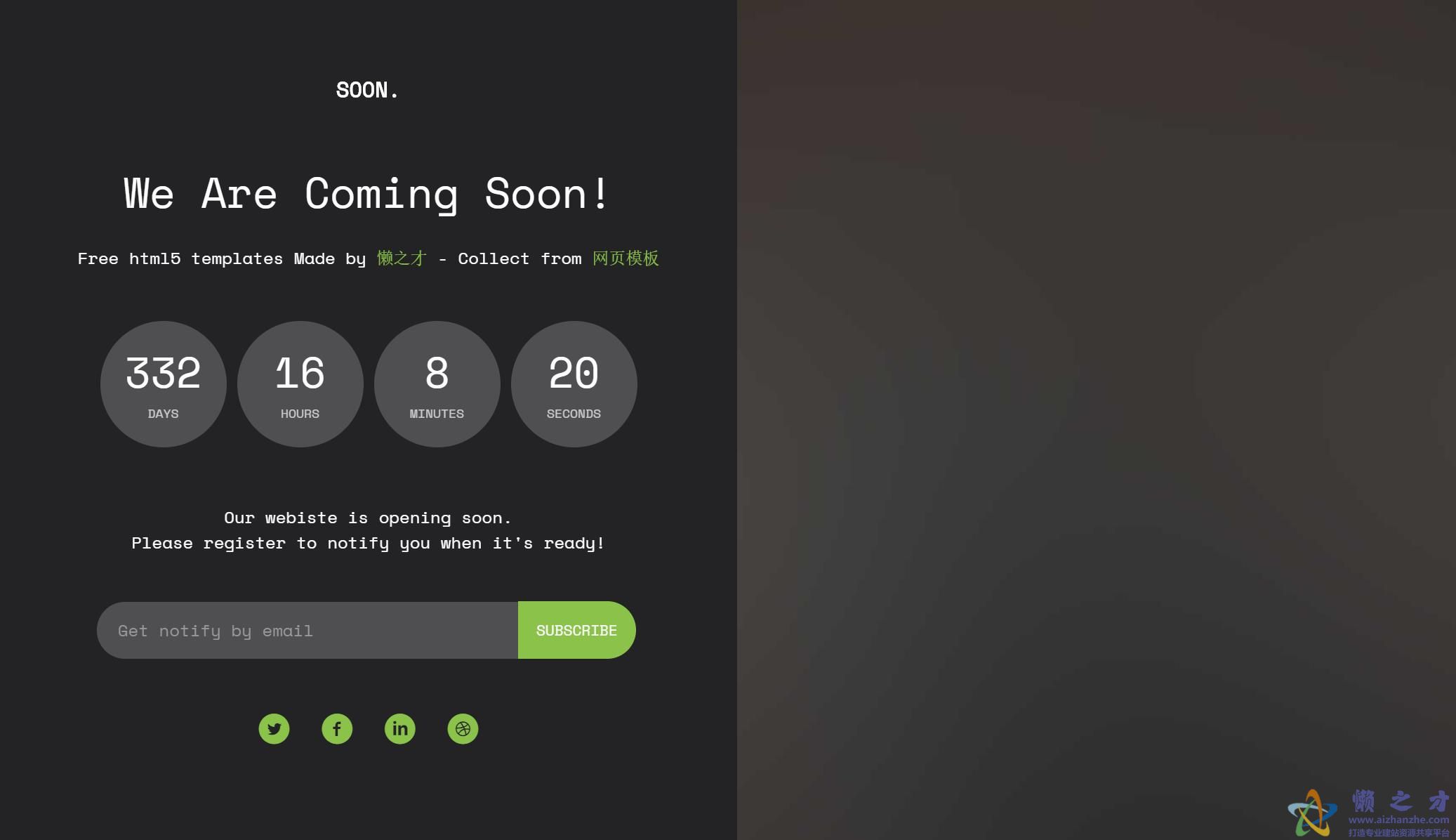 大气黑色倒计时发布页面网站模板
