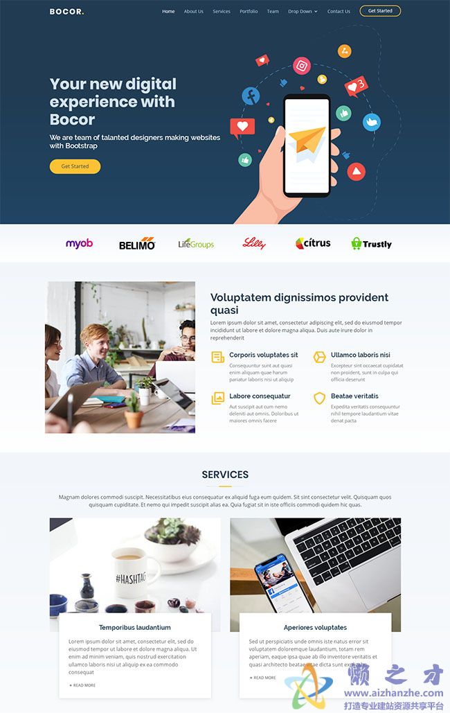 即时通讯聊天软件网站模板