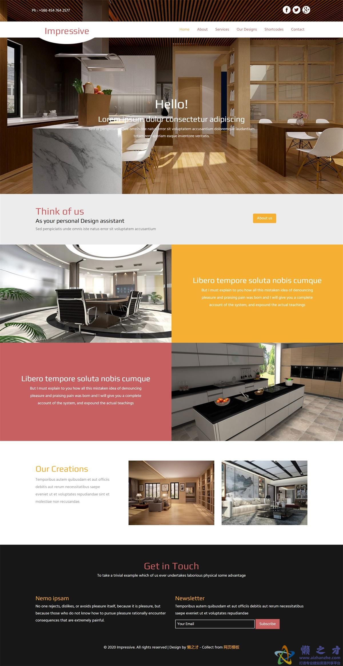 精品室内设计公司导向式网站模板