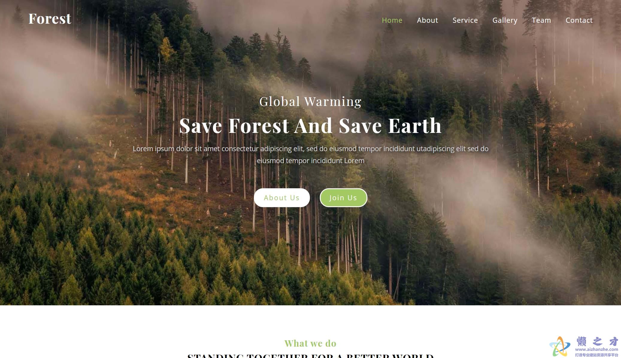 精品植保协会绿色生态响应式web网站模板