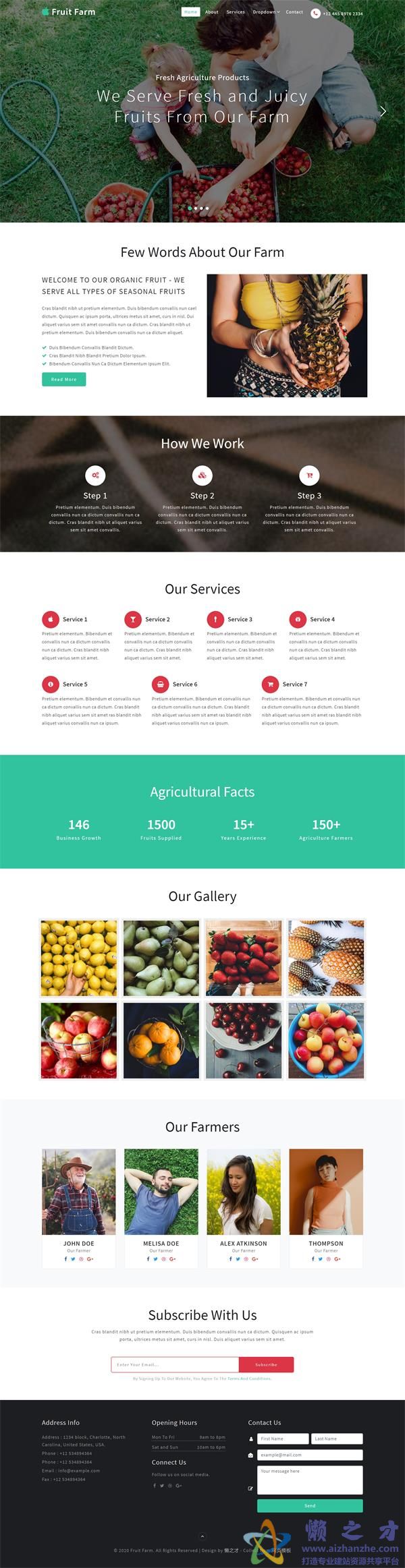 水果采摘农家乐引导式单页网站模板