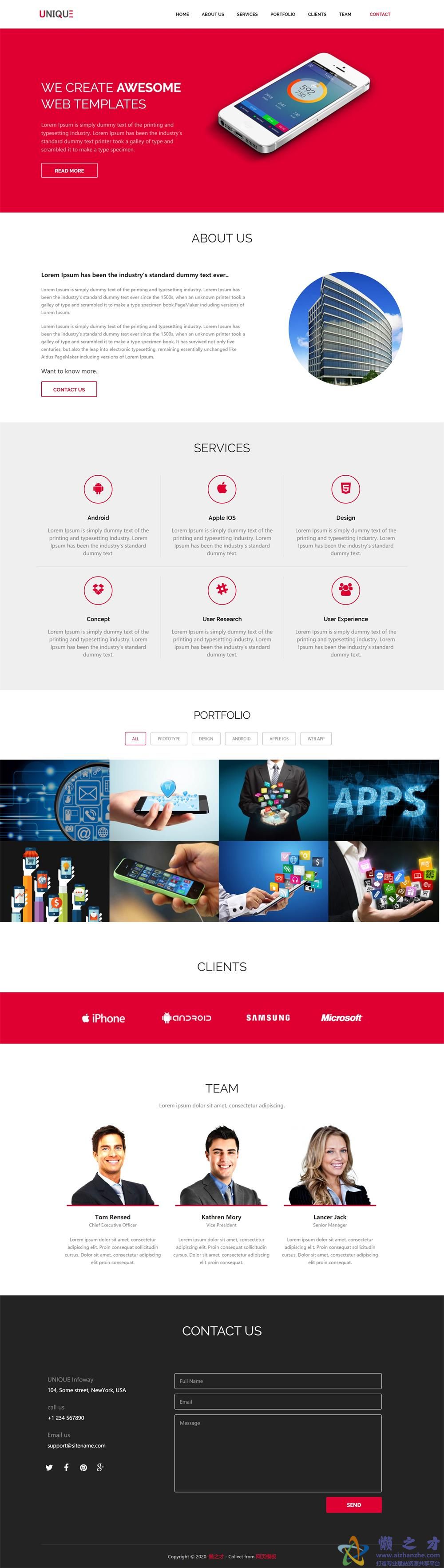 红色优雅干净响应式单页网站模板