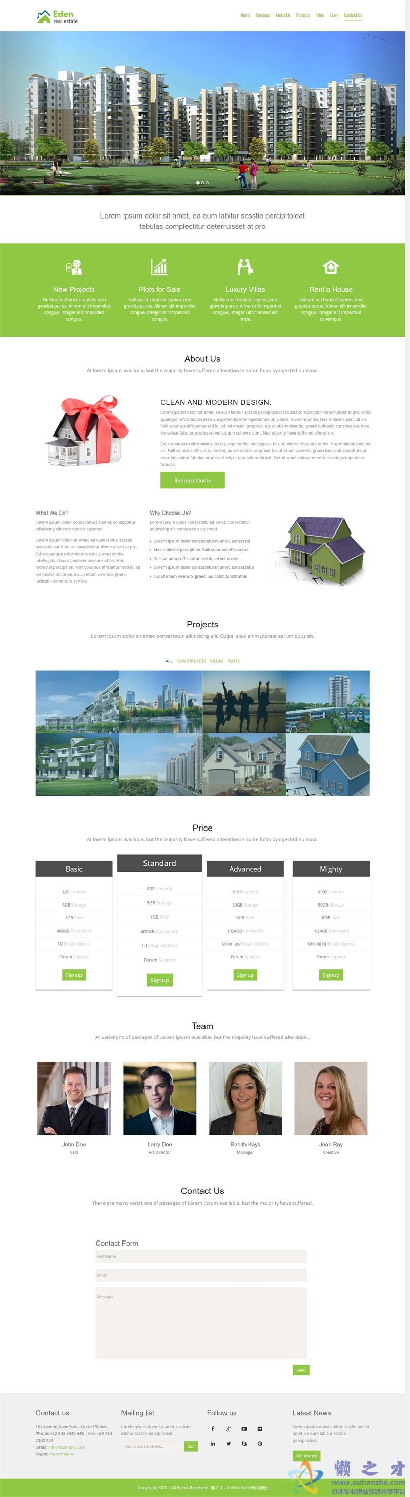 现代优雅响应式单页web网站模板