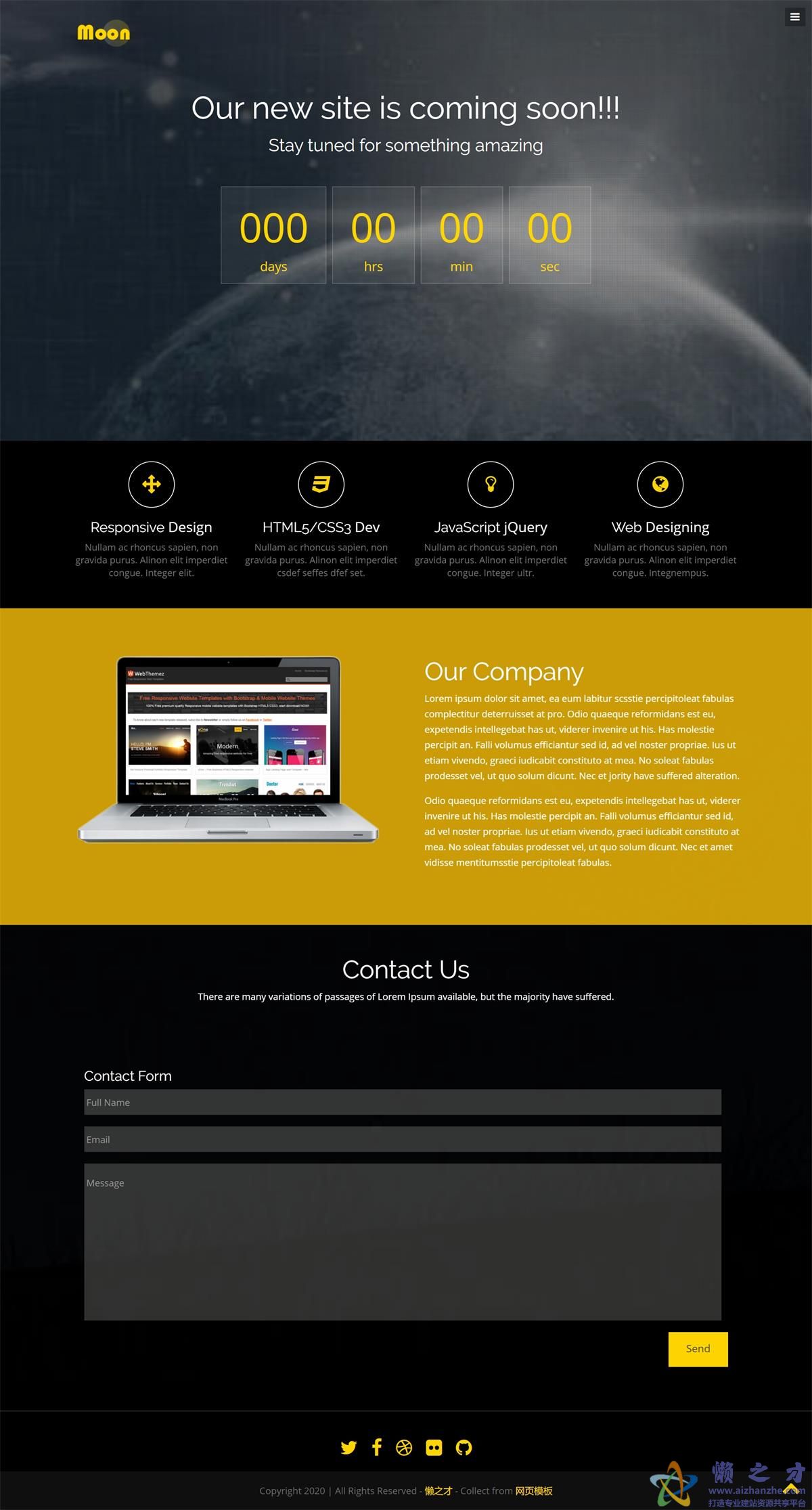 即将登陆页面计时器响应式导航网站模板