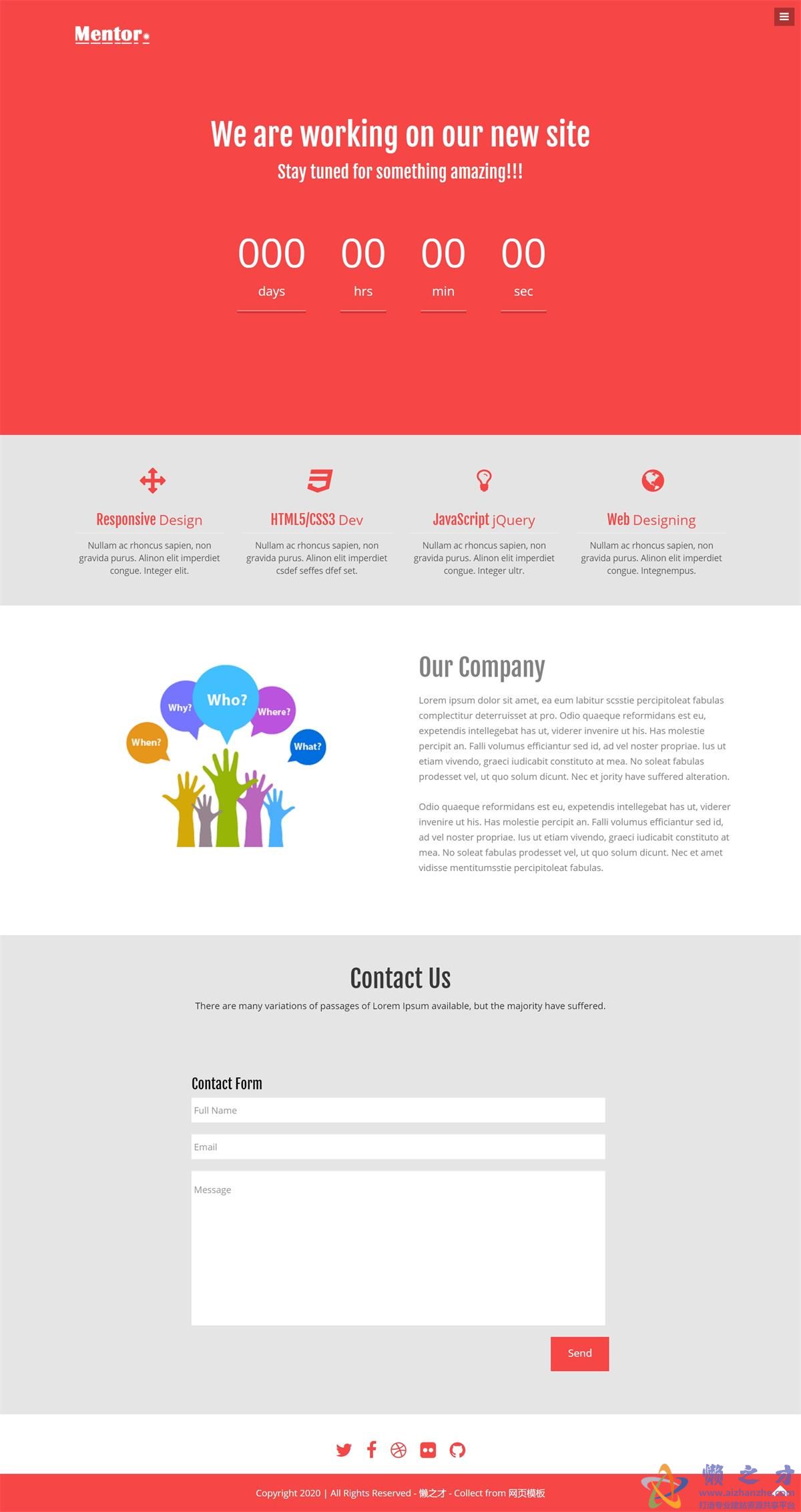 红色多用途多设备支持响应式web网站模板