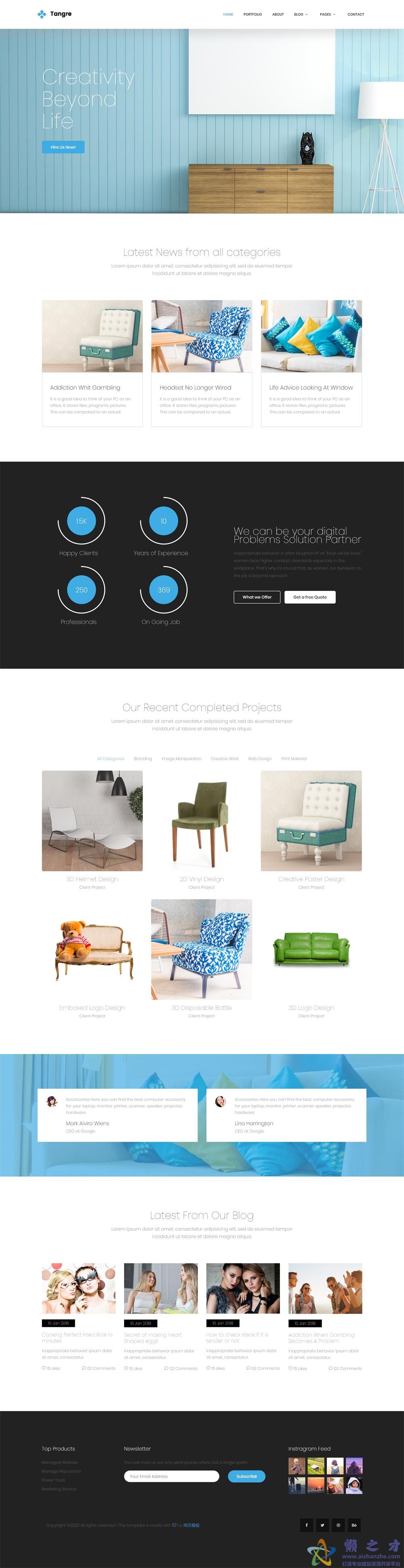 创意家居展示动态响应式网站模板