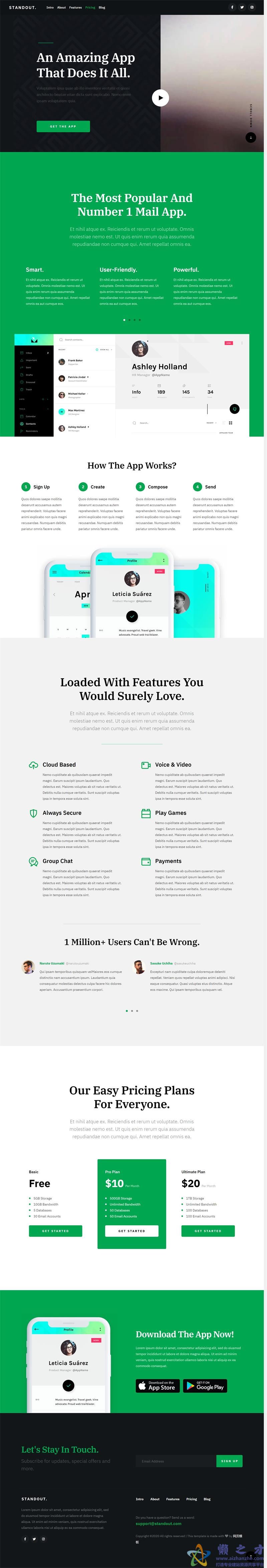 APP功能动态展示响应式网站模板