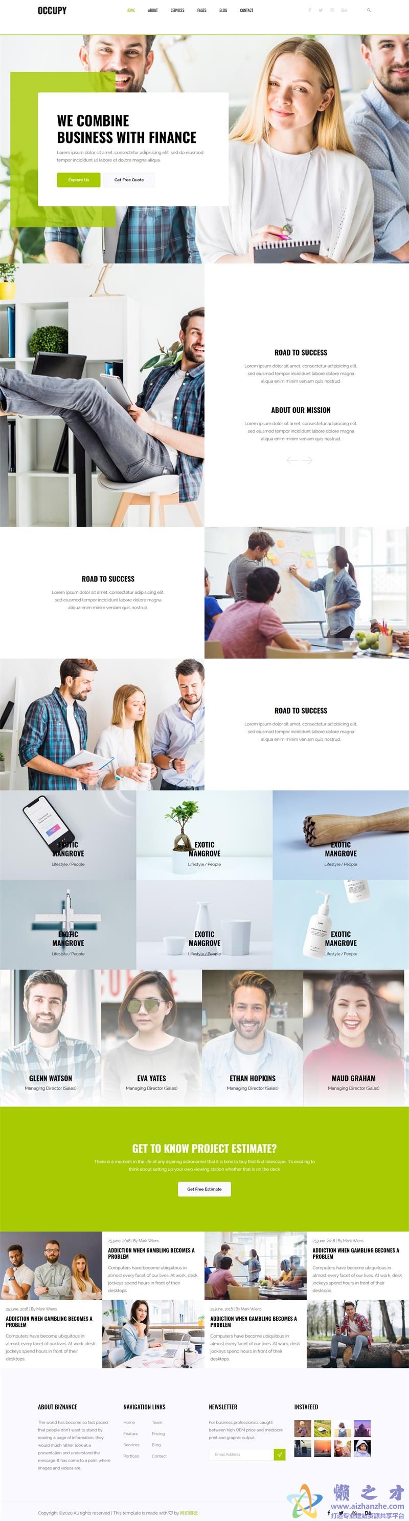 商务金融服务响应式网站模板