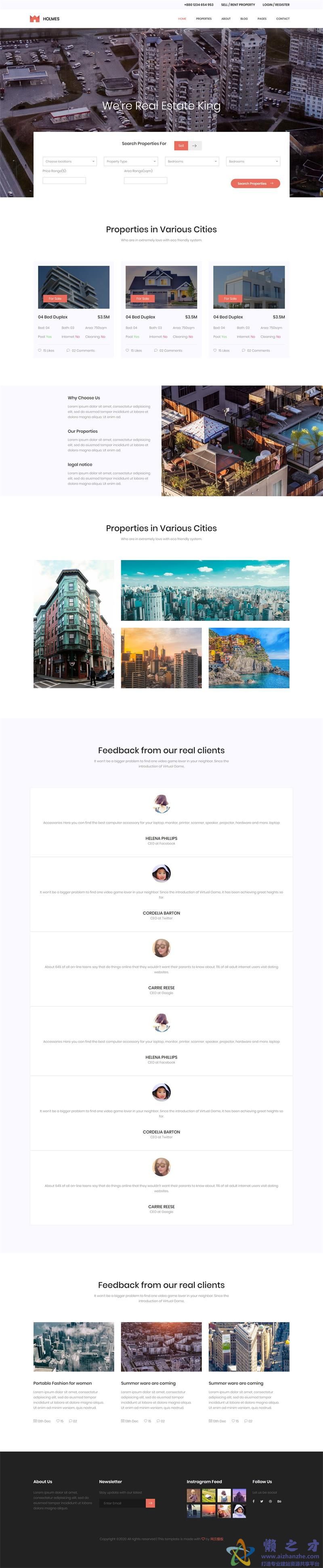 房产展示交易响应式网站模板
