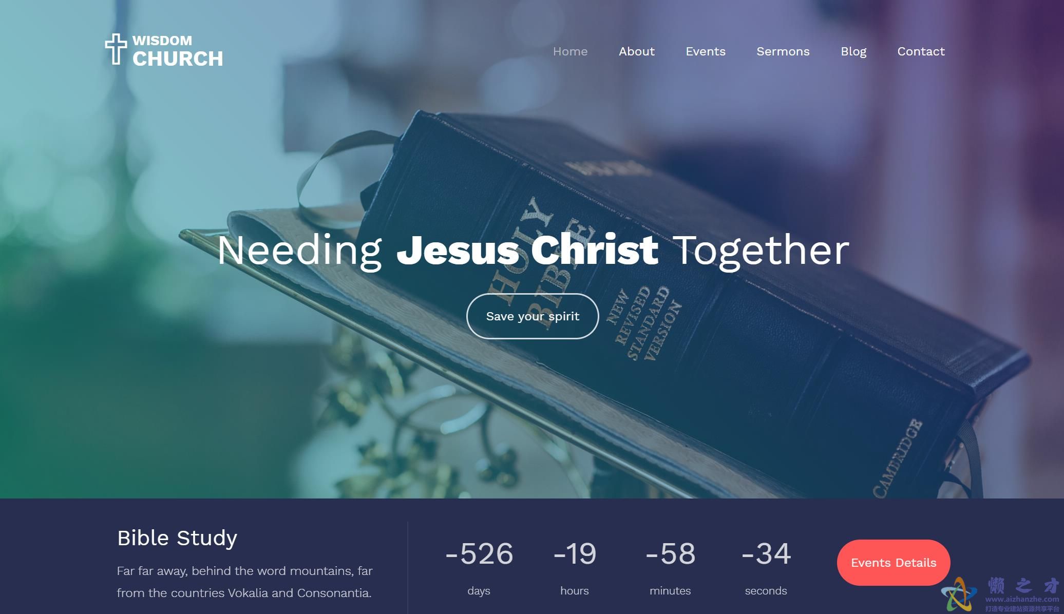 耶稣基督智者教堂响应式网站模板