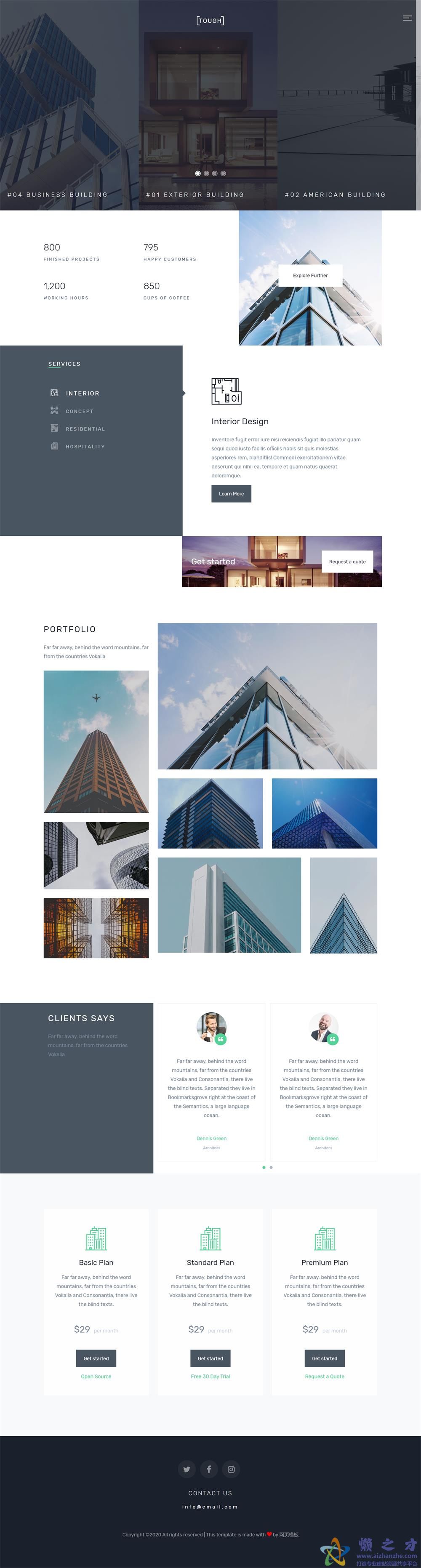 商务建筑案例展示响应式网站模板