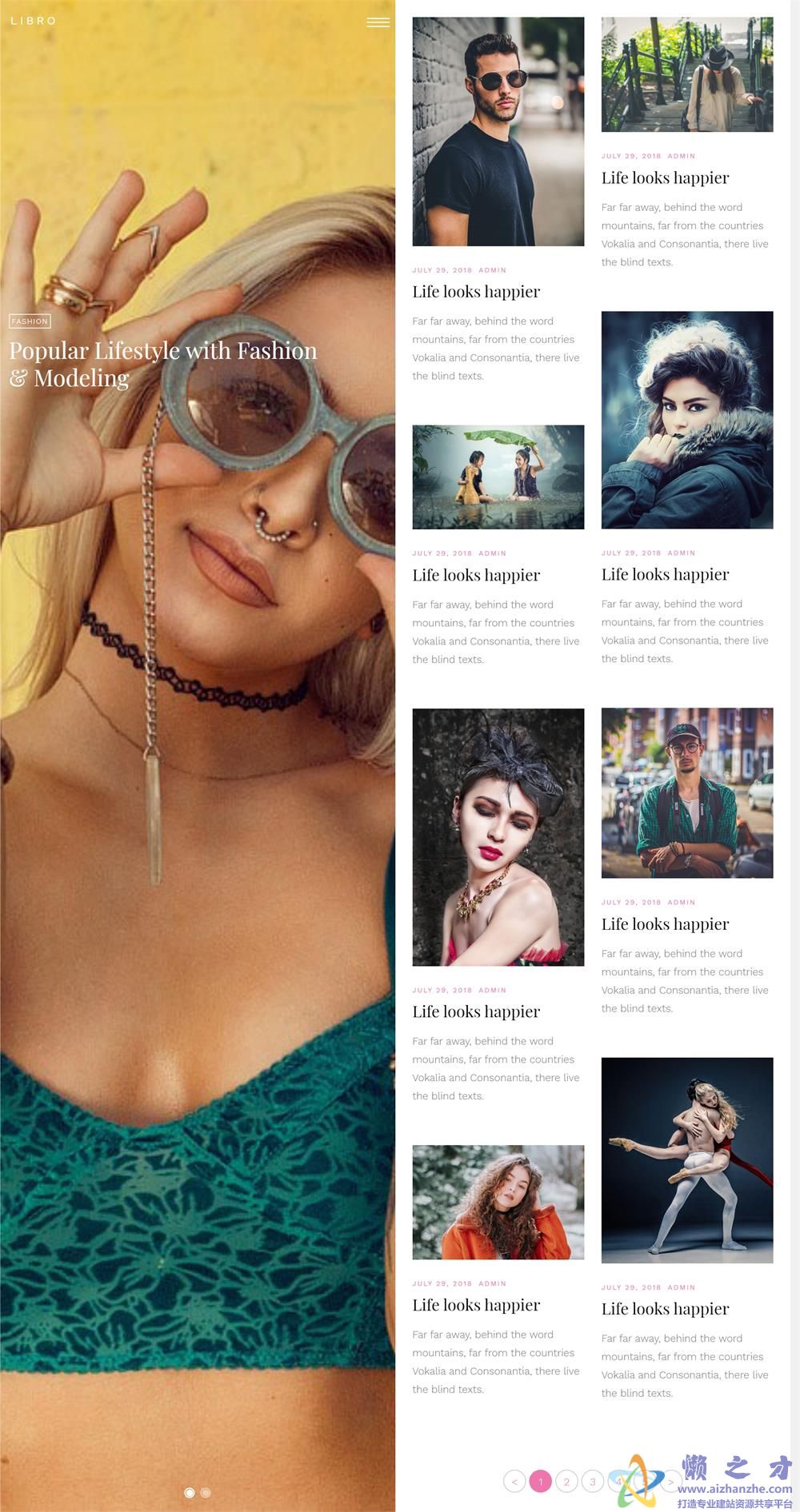 流行时尚日志动态响应式网站模板