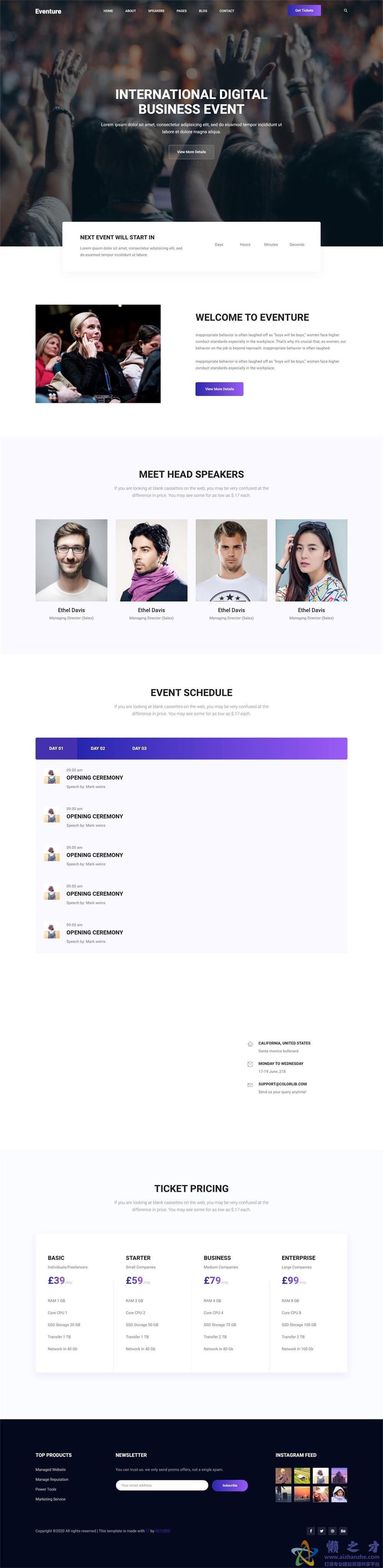 国际数字商务活动响应式网站模板