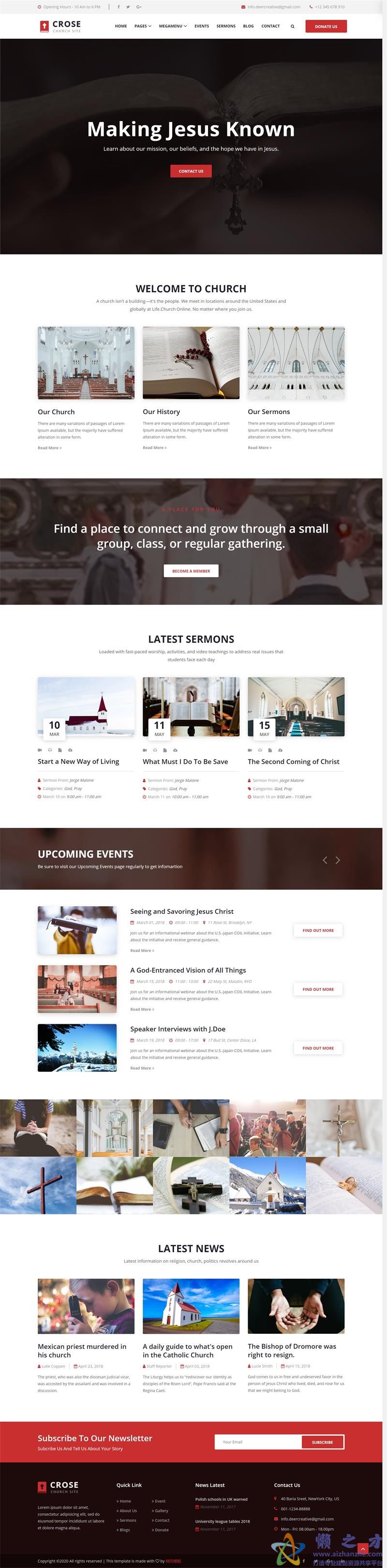 教堂动态日志展示响应式网站模板