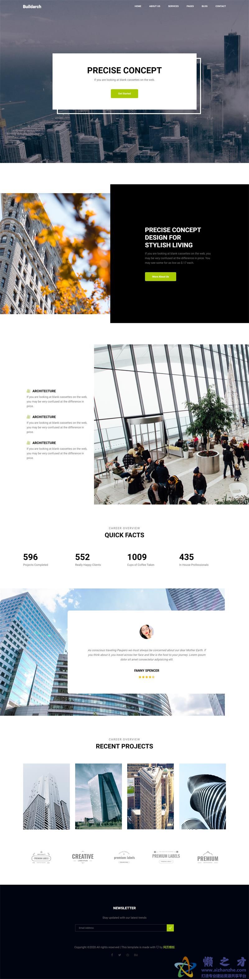 现代高楼建筑设计响应式网站模板