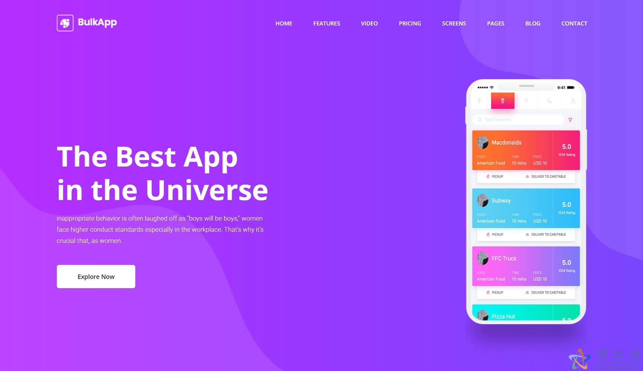 紫色APP功能展示响应式网站模板