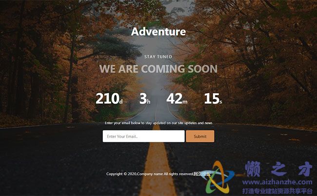 枫叶网站即将上线模板