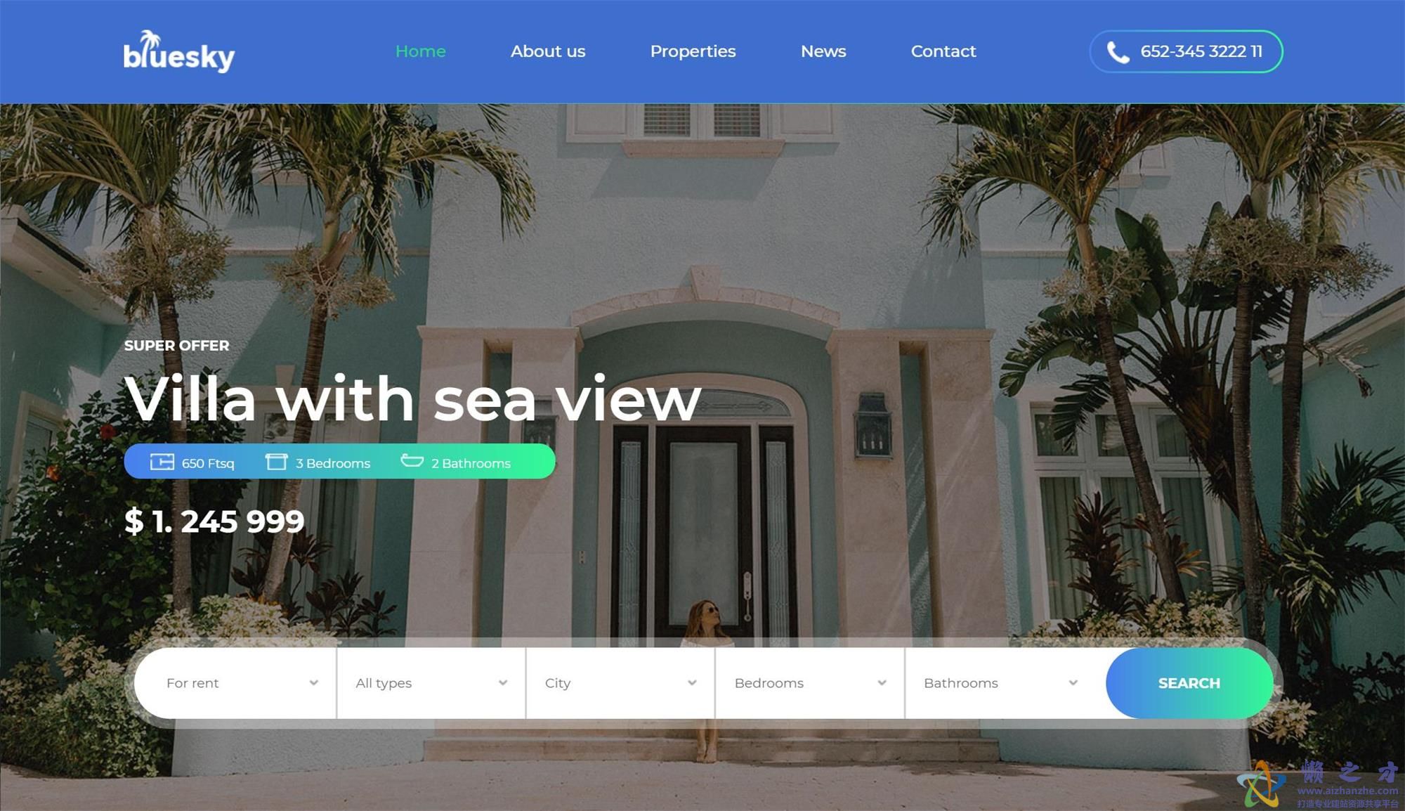 蓝天城市房产响应式网站模板
