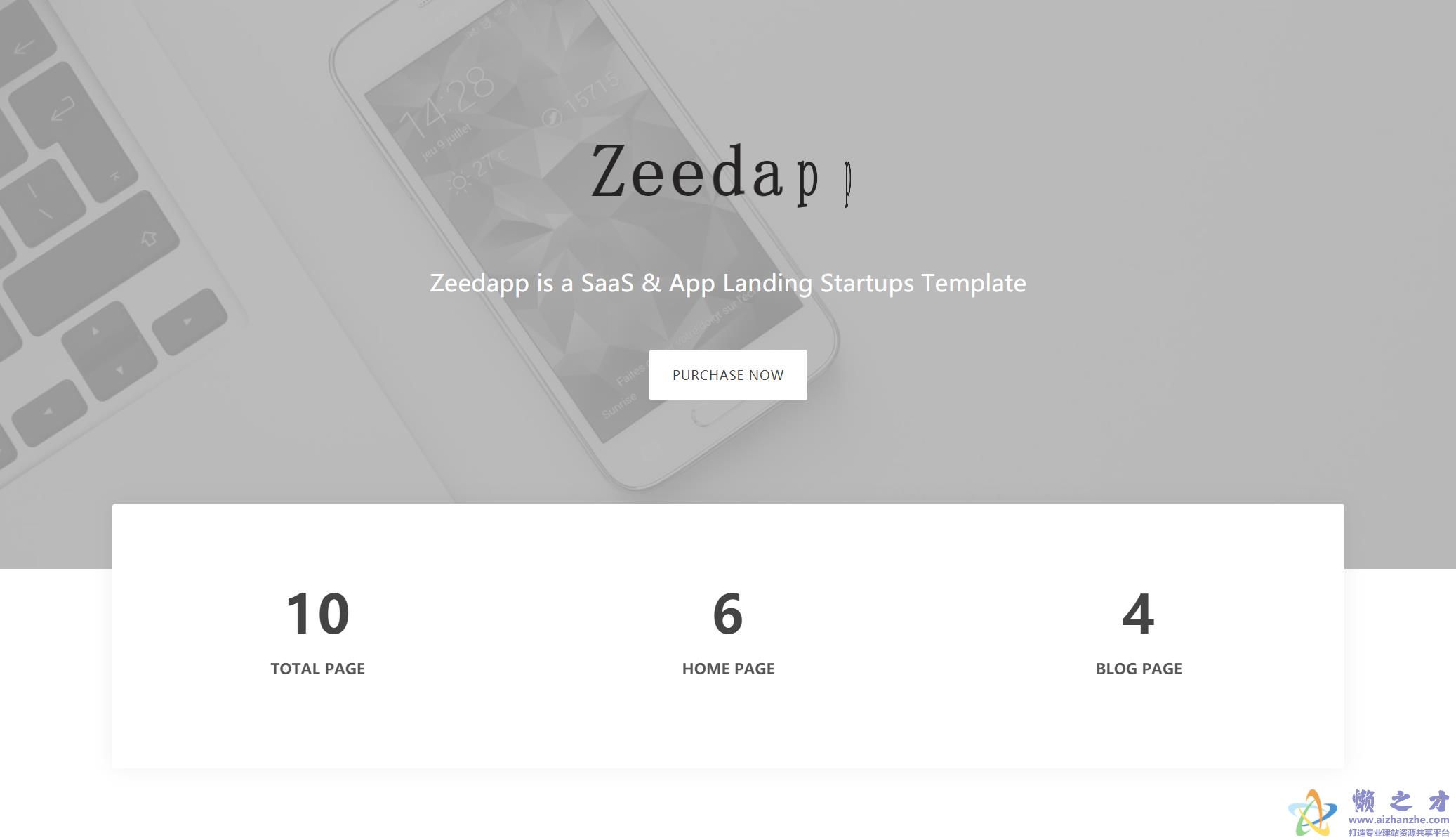 APP功能介绍展示响应式网站模板