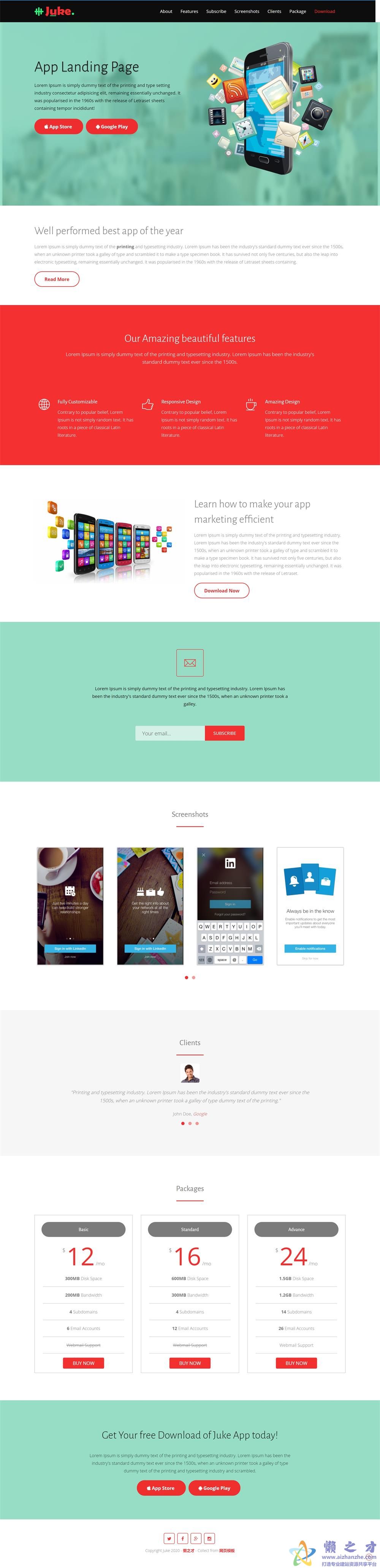 绿色简约多用途登录页面web网站模板