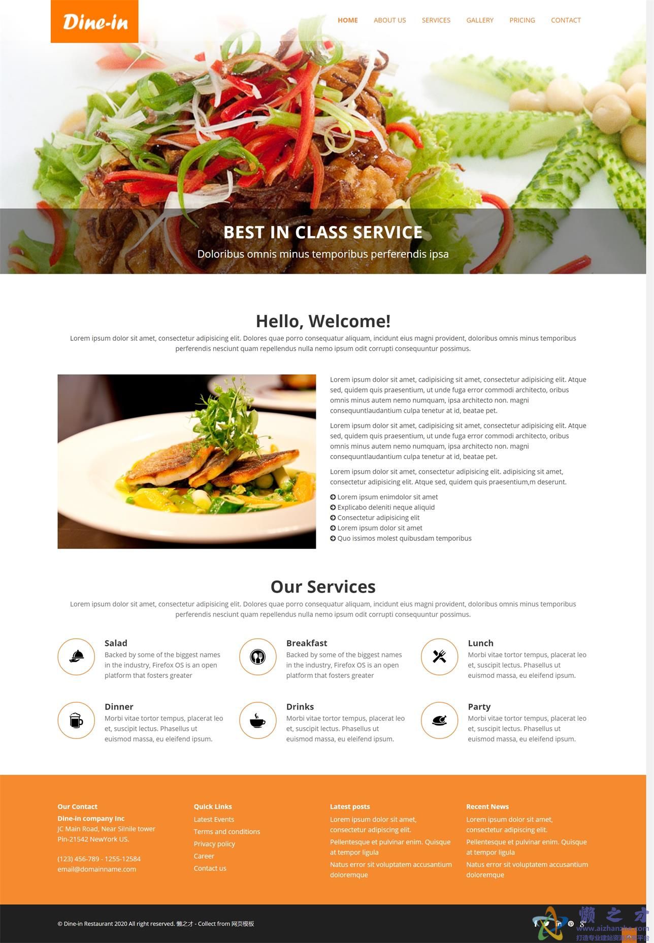 完全响应食品扁平化现代设计自定义web网站模板