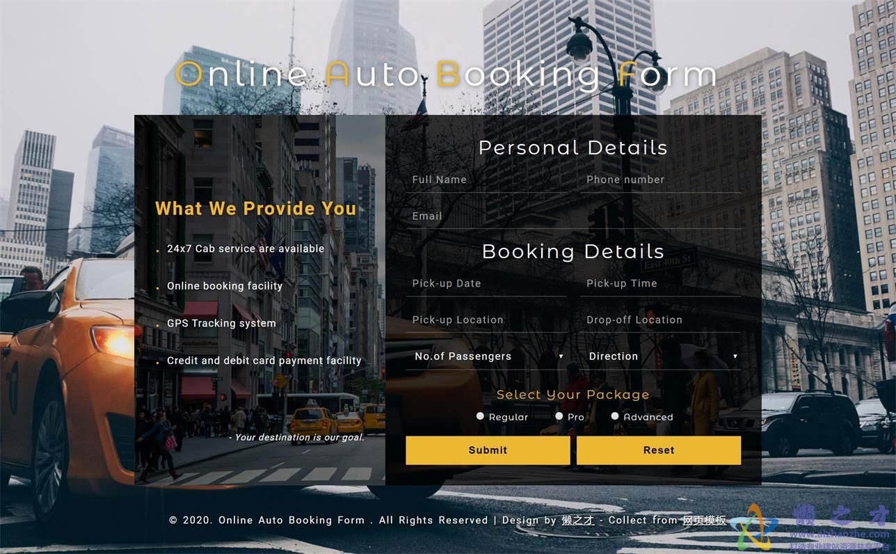 奢华单页布局网格预定表单网站模板