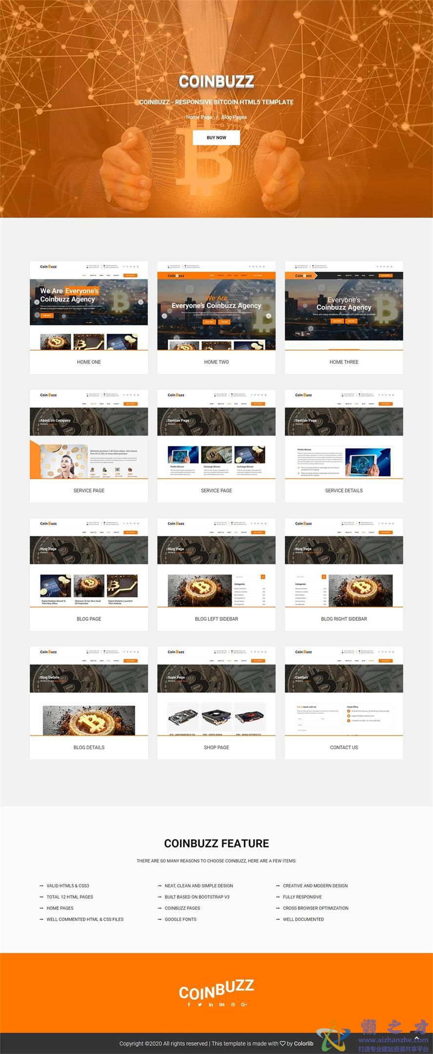 区块链解决方案响应式网站模板
